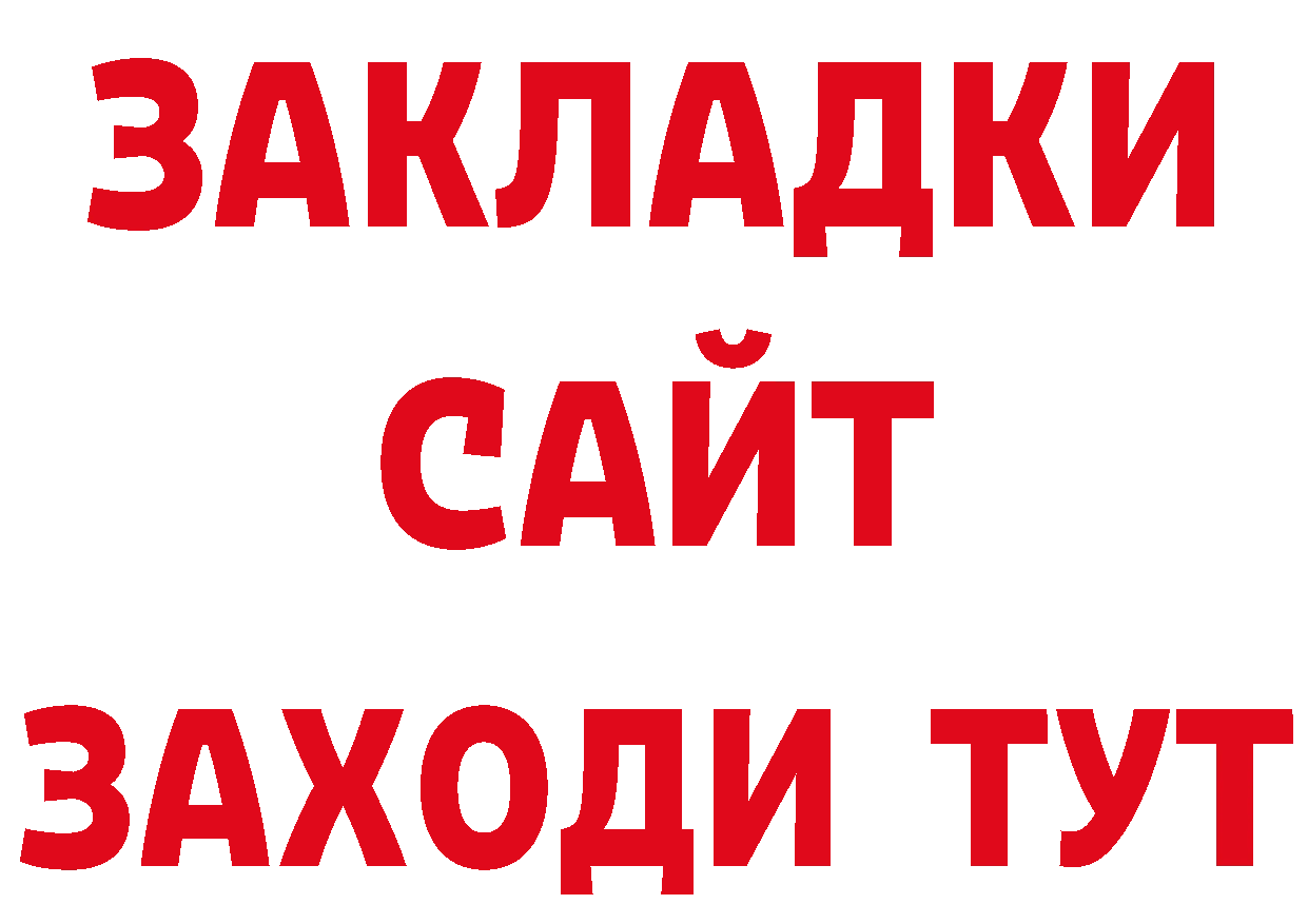 ГАШИШ VHQ как войти нарко площадка гидра Шарыпово