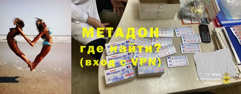 МЕТАДОН мёд  Шарыпово 