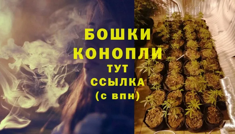 Каннабис LSD WEED  как найти закладки  гидра сайт  Шарыпово 